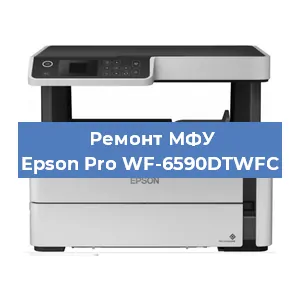 Замена головки на МФУ Epson Pro WF-6590DTWFC в Красноярске